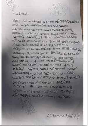 40032-KLM-KUNJ-MUHAMMAD ALFID.png