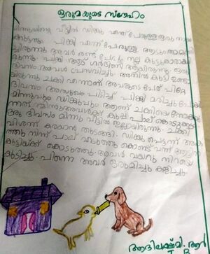 41523-KLM-KUNJ-ADHILEKSHMI R.jpg