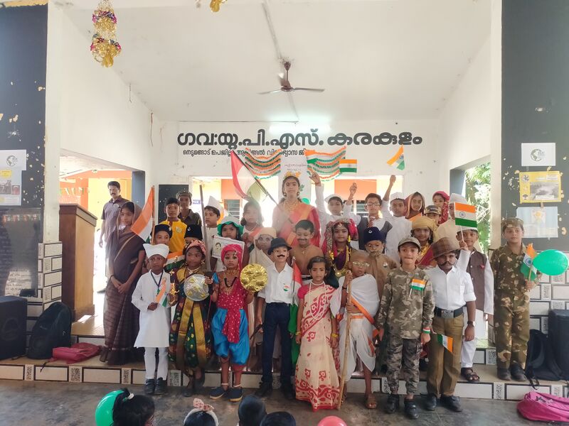 പ്രമാണം:42548 independence day.jpg