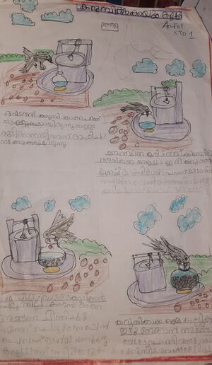 42635 Kunjezhuthukal Anfal1.jpg