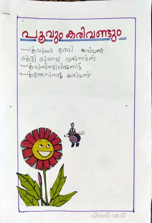 42643-TVM-KUNJ-SIVANI 3.jpg