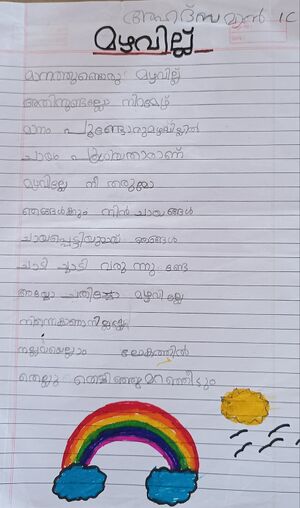 42648 TVPM KUNJ21.jpg