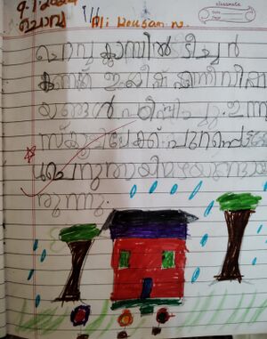 43408-TVM-KUNJ-ALI KOUSAR.jpg