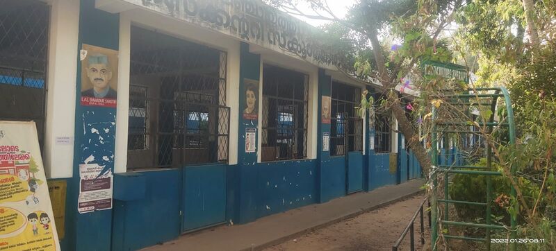 പ്രമാണം:44029 074.jpeg