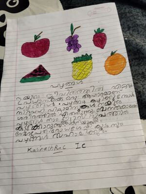 44372-TVM-KUNJ-KASINATH R C 1C.jpg