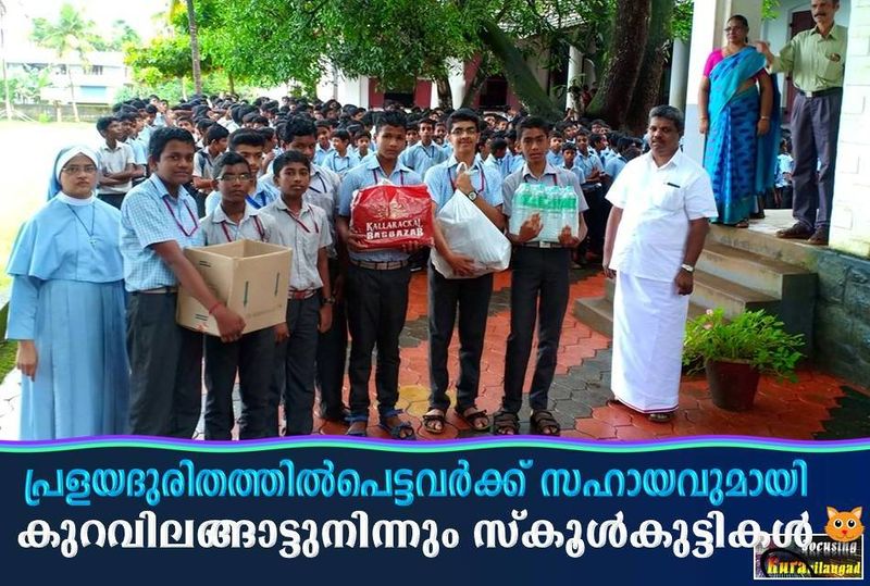 പ്രമാണം:45051 Pralayam.jpg.jpg