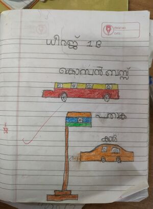 45211-KTM-KUNJ-DHEERAJ V A.jpg