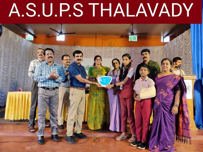 പ്രമാണം:46331 SEED.jpeg