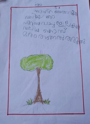 47436-KKD-KUNJ-ZUHRA G.jpeg