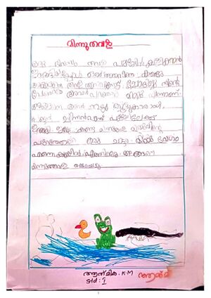 47508-KKD-KUNJ-VAIGA A M.jpg