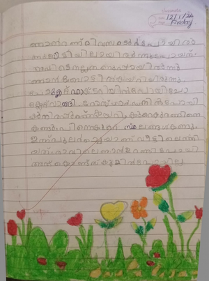 47513-KKD-KUNJ-AYISHA BATHOOL .png