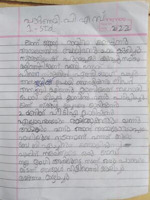 47629-KKD-KUNJ-POURNAMI P.S.jpg