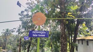 48559 hitech science park.jpg