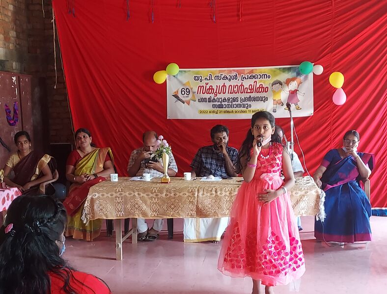 പ്രമാണം:Annual day 21-22.jpg