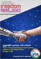 freedom fest poster by meenakshi m s 9i