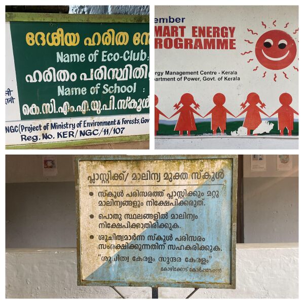 പ്രമാണം:SCHOOL ECO FREINDLY.jpg