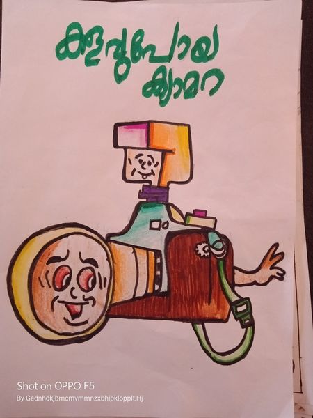 പ്രമാണം:Talent 7.jpg