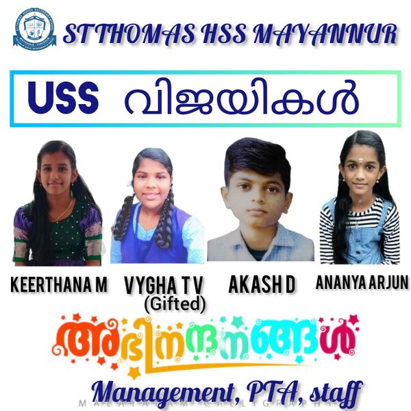 പ്രമാണം:USS-WINNERS.jpeg