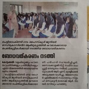 വളകിലുങ്ങും കൗമാരം.jpg