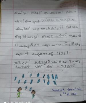 11022-KGD-KUNJ-AYAN AHMED.jpeg