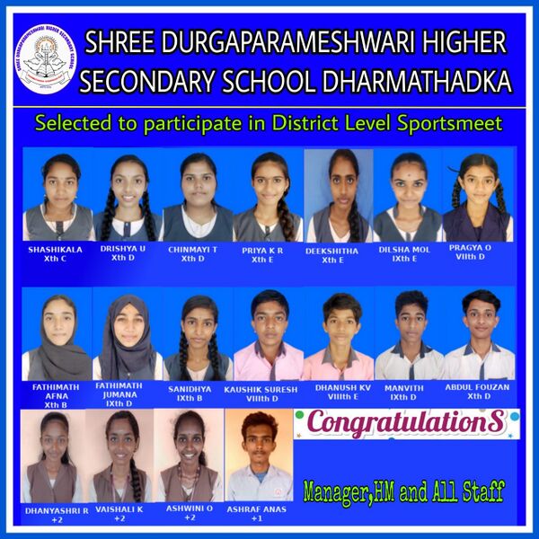 പ്രമാണം:11051ACH DISTRICTLEVEL SPORTSMEET.jpg