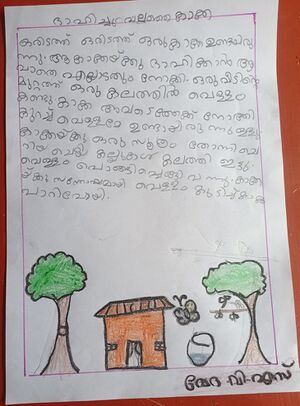 11418-kgd-KUNJ-VEDA VS..jpg