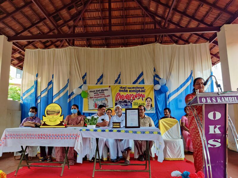 പ്രമാണം:13055 584.jpeg