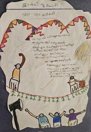 13217-KNR-KUNJ-JANVI ROOPESH.jpg