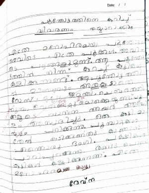 13436-KNR-KUNJ-DEVNA M.jpg