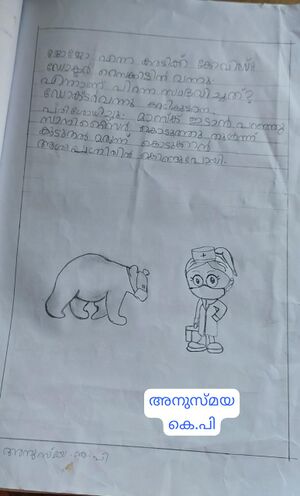 13443-KNR-KUNJ-ANUSMEYA K P.jpeg