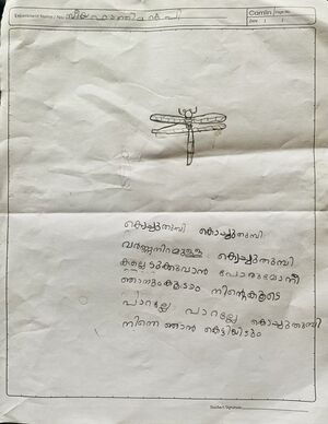 13716-KNR-KUNJ-ZIYA FATHIMA KP.jpg