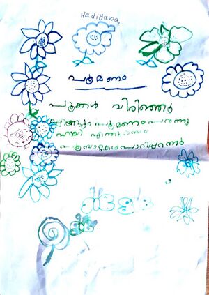 13734-KNR-HADIYANA BATHOOL.jpg