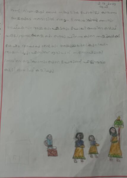 പ്രമാണം:13917-KNR- KUNJ-GAYATHRY M-1 A.jpg