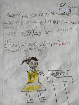 14352 KNR KUNJ Aysha Noufal.jpeg