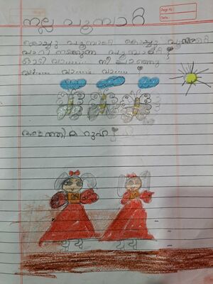 14404-KNR-KUNJ-FATHIMA RUHA.jpeg