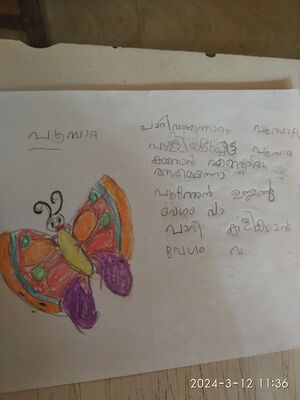 14435-KUN-KUNJ-ANVIN KARTHIK.jpg