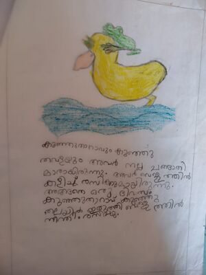 14729-KNR-KUNJ-muhammed rafih.jpg