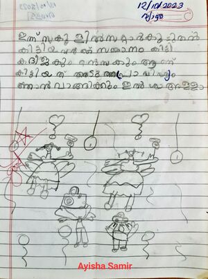 14735-KNR-KUNJ-AYSHA SAMEER.jpg