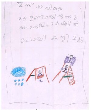 14744-KNR-KUNJ-AANVIYA FABIO.jpeg