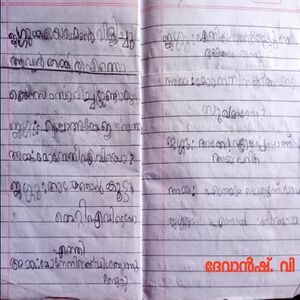 14760 KNR KUNJ DEVANSH V.jpg