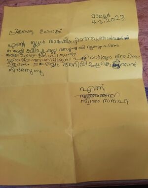 14766-KNR-KUNJ-ZENHA FATHIMA PK.jpg