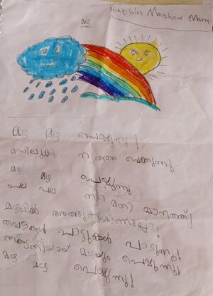 14868-KNR-KUNJ-HATHIN MATHEW MANU.jpeg