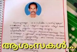 14871 2022 bharanaghadana avakashapatrika 2.jpeg