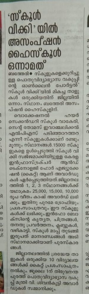 15051 wiki first.jpg