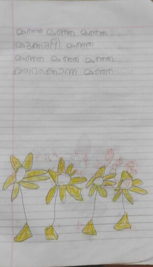 15254-WYD-KUNJU-MUHAMMED MAZIN.jpg