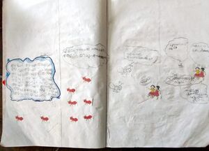 15509-WYD-KUNJ-DIYA MEHARIN-1 A.jpeg