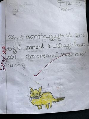 16814-KKD-KUNJ-NAITHIKA S.jpeg