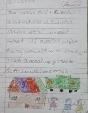 17238-KKD-KUNJ-HAIFA FATHIMA.jpg