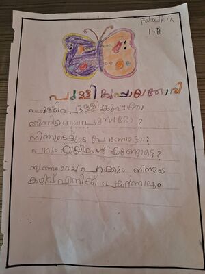 18205-MPM MUHAMMED FAHAD.jpeg