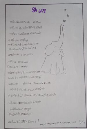 18227-MLP-KUNJ-Muhammed Eshan1B.jpeg